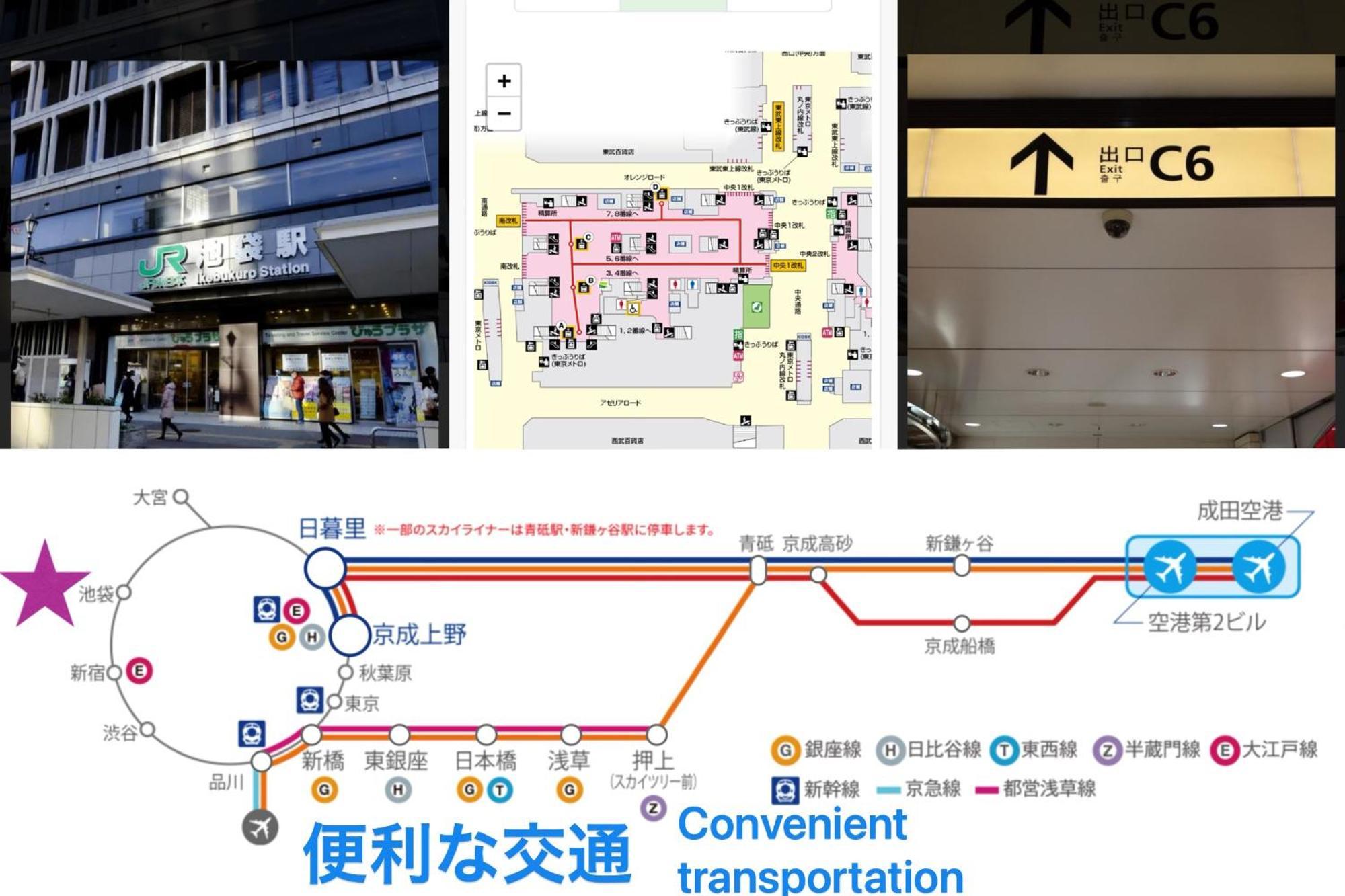 Apartament Tokiwa 10 Building 6Min Walk From Ikebukuro Station Direct Access To The Airport Tokio Zewnętrze zdjęcie